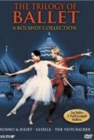 Большой балет: Ромео и Джульетта (фильм 1976)