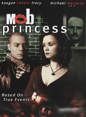 Банда принцесс (фильм 2003)
