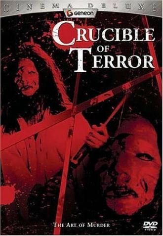 Crucible of Terror (фильм 1971)
