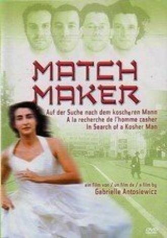 Matchmaker - Auf der Suche nach dem koscheren Mann (фильм 2005)