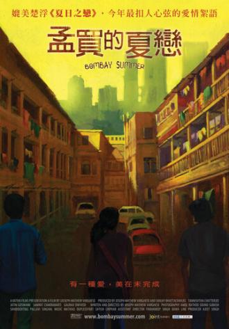 Bombay Summer (фильм 2009)