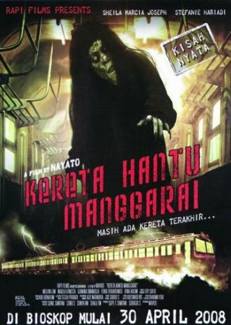 Поезд призрак из Мангараи (фильм 2008)
