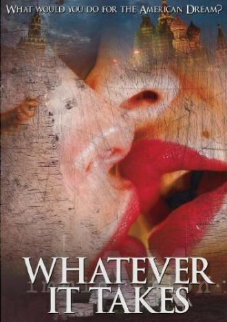 Любой ценой (фильм 2007)