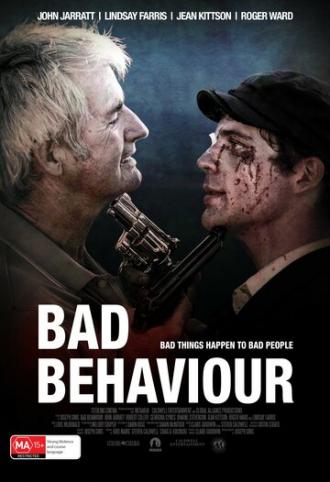 Плохое поведение (фильм 2010)