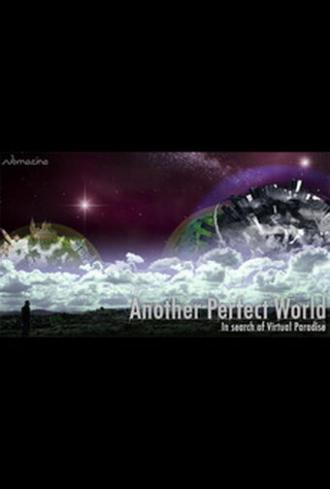 Еще один идеальный мир (фильм 2009)
