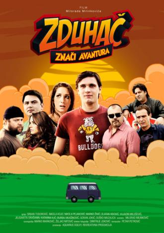 Zduhac znaci avantura (фильм 2011)
