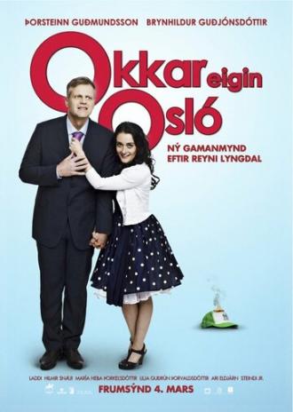 Наш собственный Осло (фильм 2011)