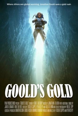 Goold's Gold (фильм 2011)