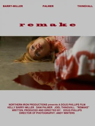 Remake (фильм 2012)