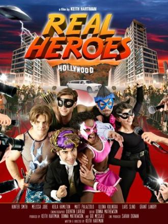 Настоящие герои (фильм 2014)