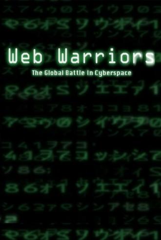 Web Warriors (фильм 2008)