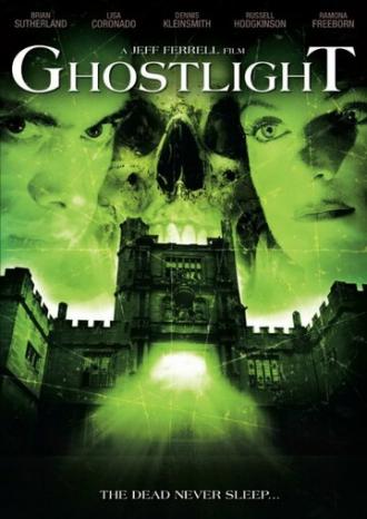 Ghostlight (фильм 2013)