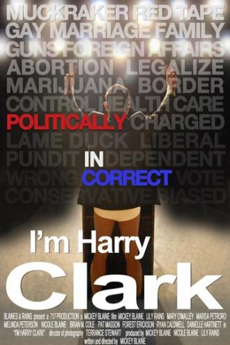 I'm Harry Clark (фильм 2013)