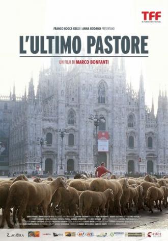Последний пастырь (фильм 2012)