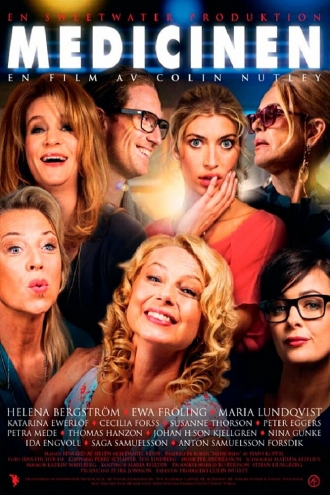 Таблетки (фильм 2014)