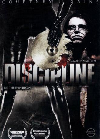 Дисциплина (фильм 2011)