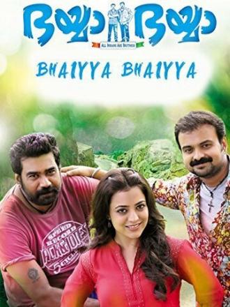 Bhaiyya Bhaiyya (фильм 2014)