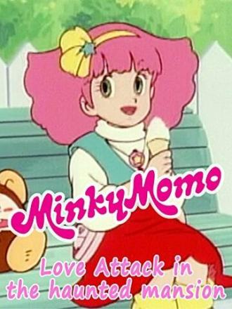 Minky Momo: Love Attack in the Haunted Mansion (фильм 2015)
