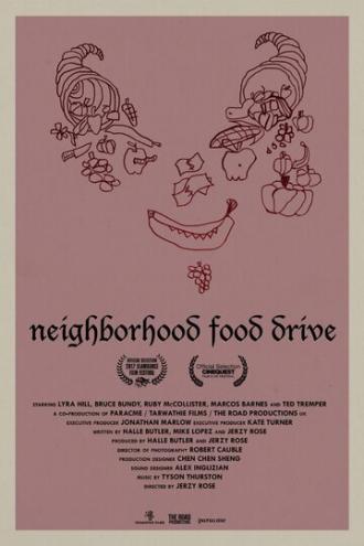 Поделись едой с соседом (фильм 2017)
