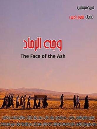 The Face of the Ash (фильм 2014)