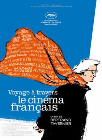 Путешествие через французское кино (фильм 2016)