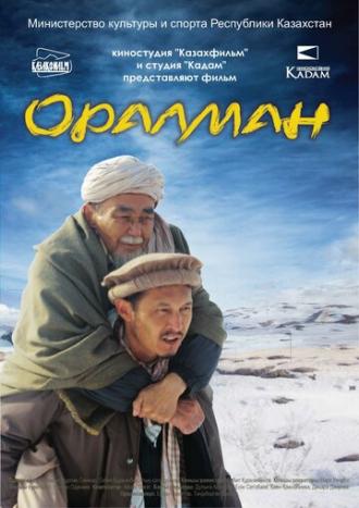 Оралман (фильм 2016)