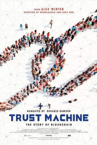 Машина доверия: Страсти по блокчейну (фильм 2018)
