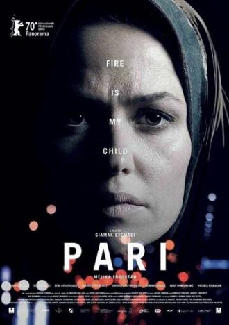 Pari (фильм 2020)