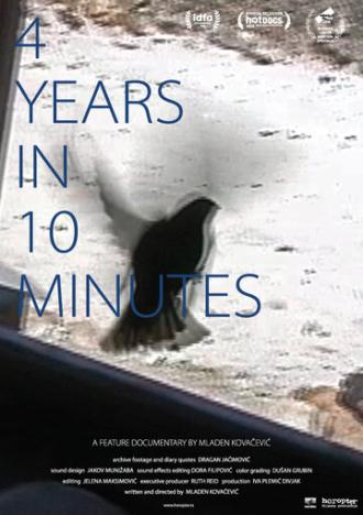 4 years in 10 minutes (фильм 2018)