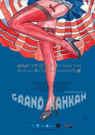 Grand Канкан (фильм 2020)