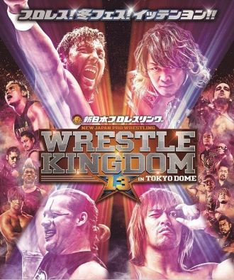 NJPW Wrestle Kingdom 13 (фильм 2019)