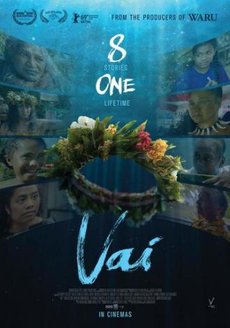 Vai (фильм 2019)