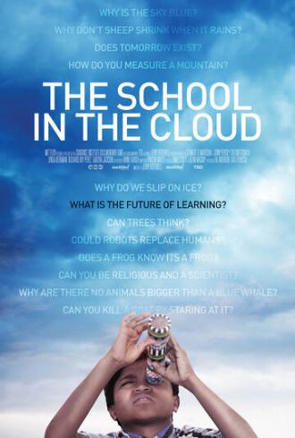 Школа в облаках (фильм 2018)