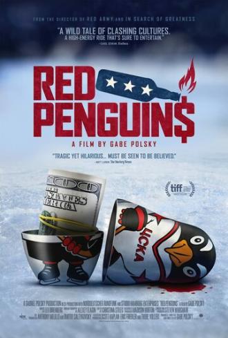 Красные пингвины (фильм 2019)