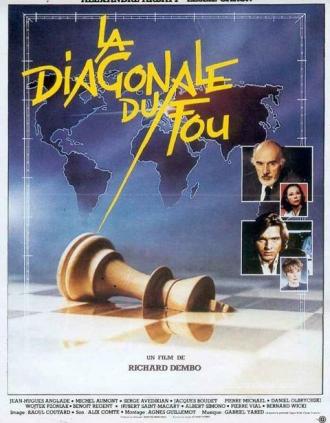 Диагональ слона (фильм 1984)