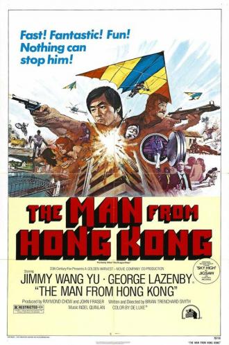Человек из Гонконга (фильм 1975)