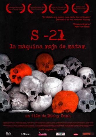 S-21, машина смерти Красных кхмеров (фильм 2003)