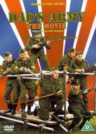 Папочкина армия (фильм 1971)