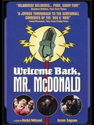 С возвращением, мистер МакДональд (фильм 1997)
