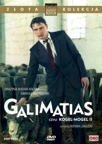 Галиматья, или Гоголь-моголь II (фильм 1989)