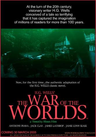 Война миров (фильм 2005)