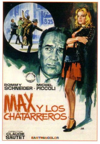 Макс и жестянщики (фильм 1971)