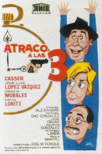 Atraco a las tres (фильм 1962)