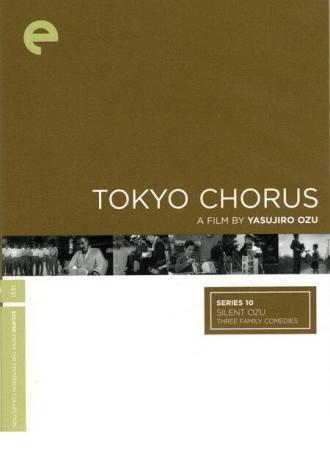 Токийский хор (фильм 1931)