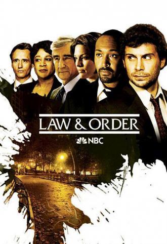 Закон и порядок (сериал 1990)