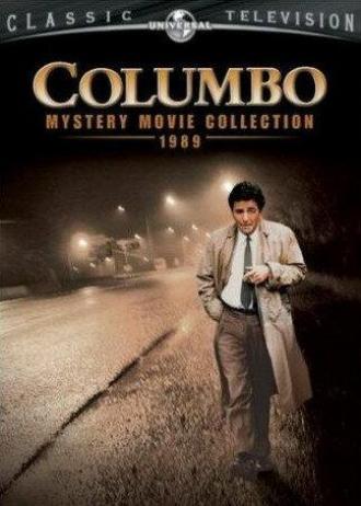 Коломбо идет на гильотину (фильм 1989)