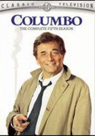 Коломбо: Дело чести (фильм 1976)