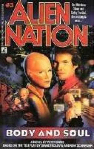 Нация пришельцев: Душа и тело (фильм 1995)