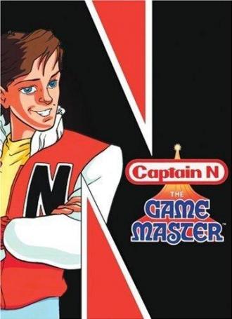 Капитан N: Мастер игры (сериал 1989)