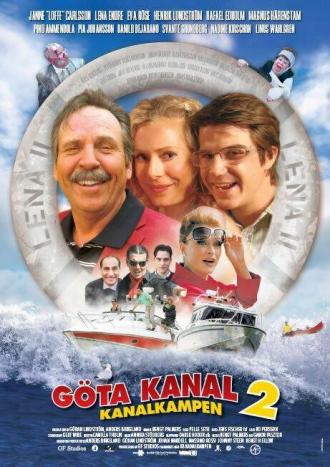 Гёта-канал 2 (фильм 2006)